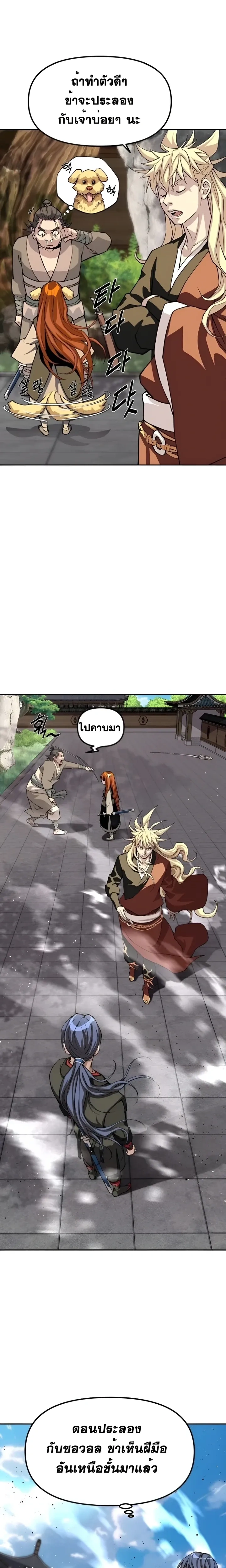 หน้าที่ 31