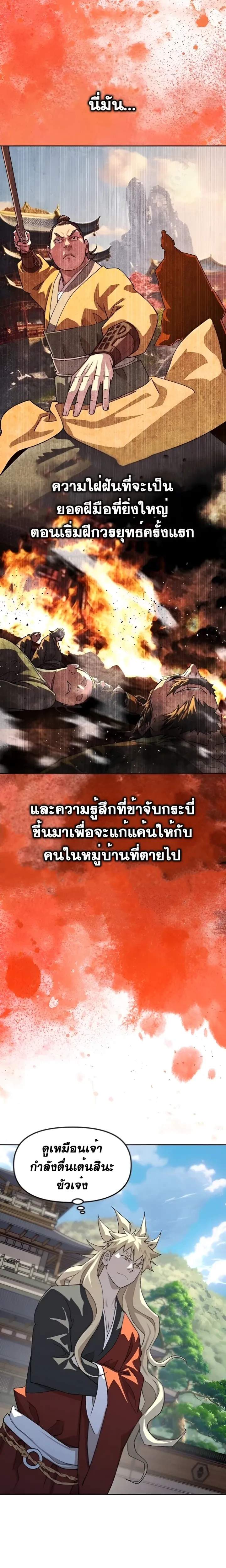 หน้าที่ 31