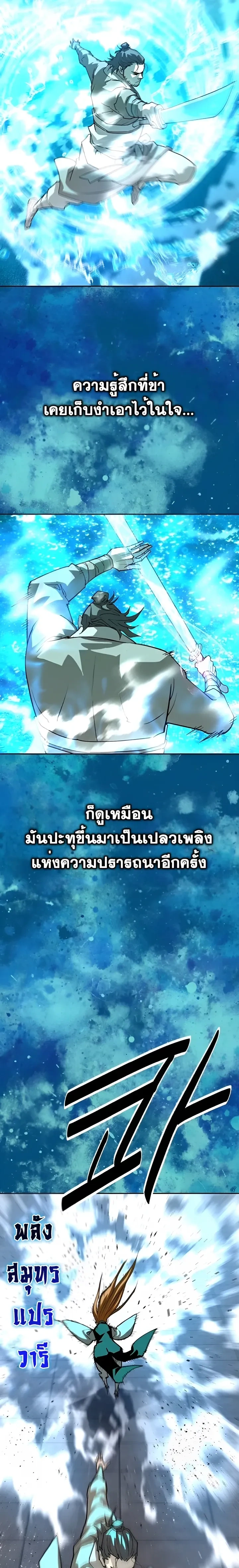 หน้าที่ 33