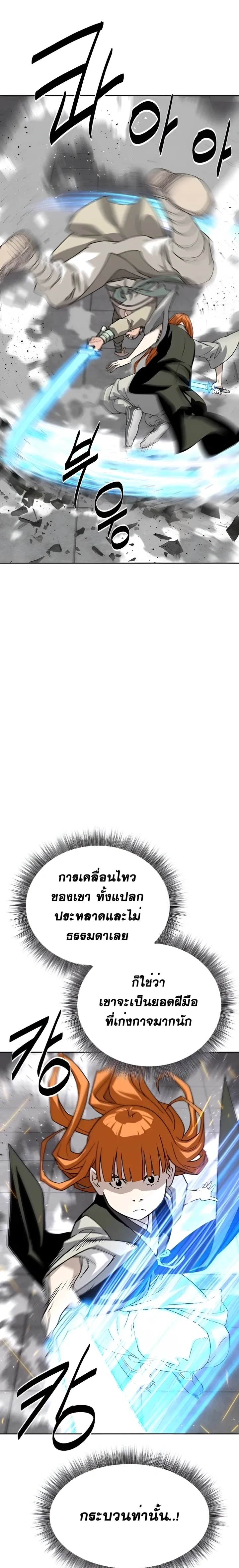 หน้าที่ 27
