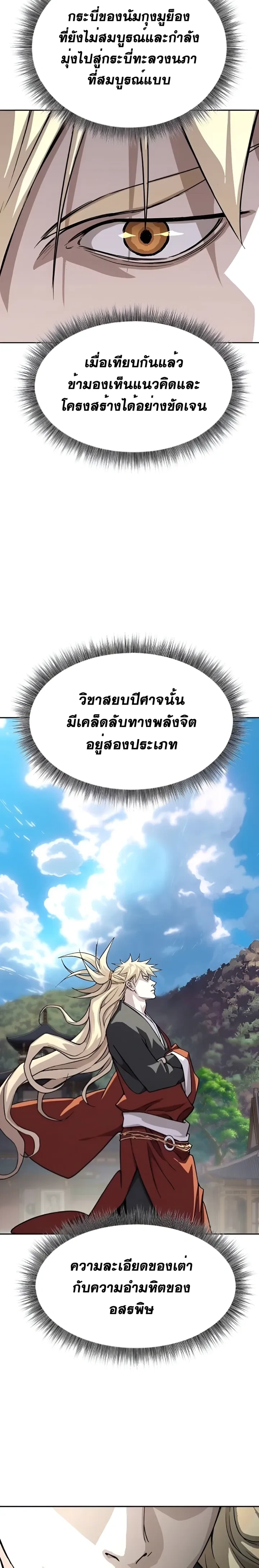 หน้าที่ 22