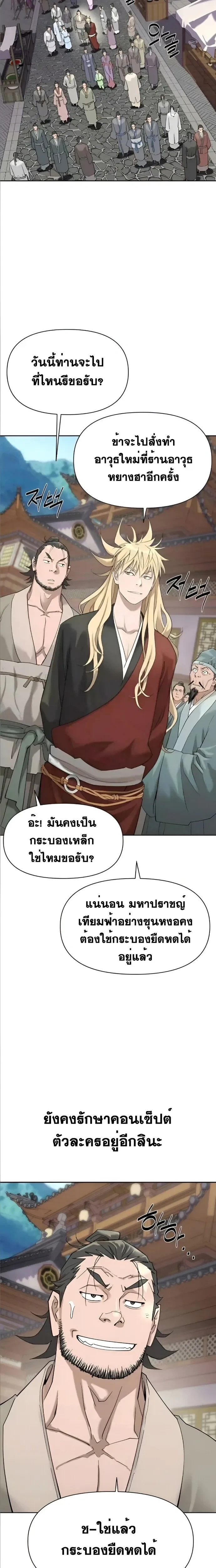 หน้าที่ 20