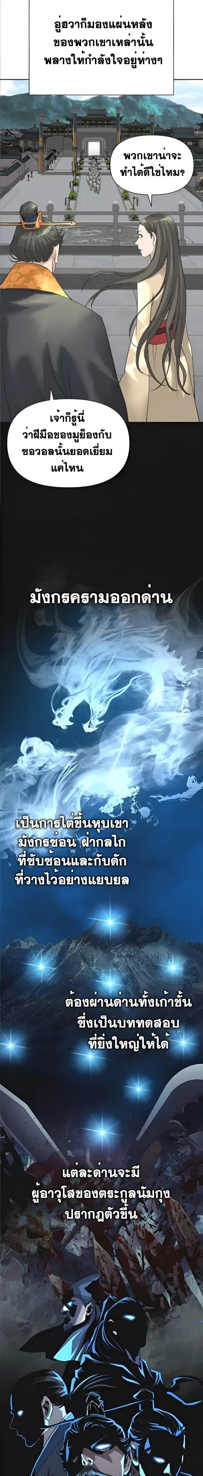 หน้าที่ 26