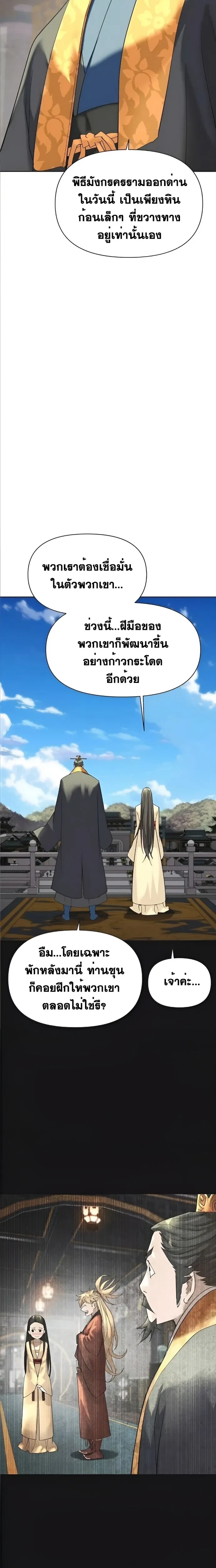 หน้าที่ 28
