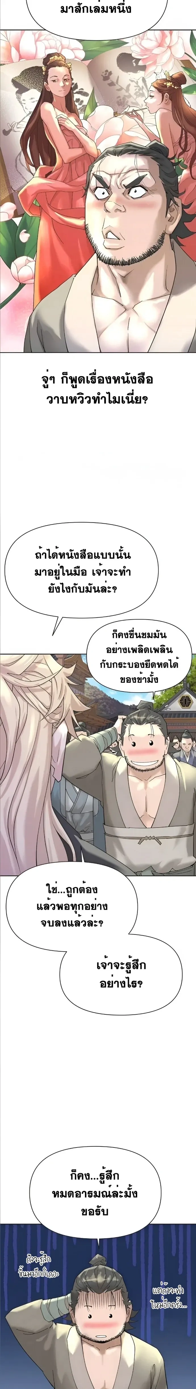หน้าที่ 22