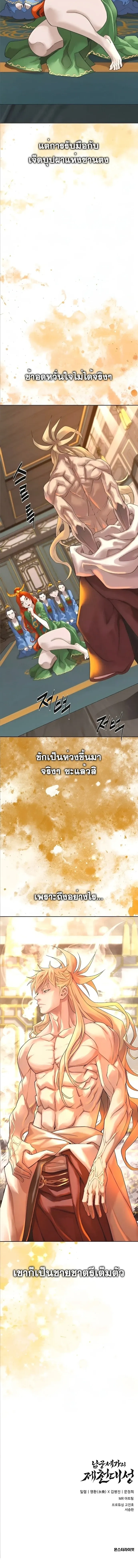หน้าที่ 31