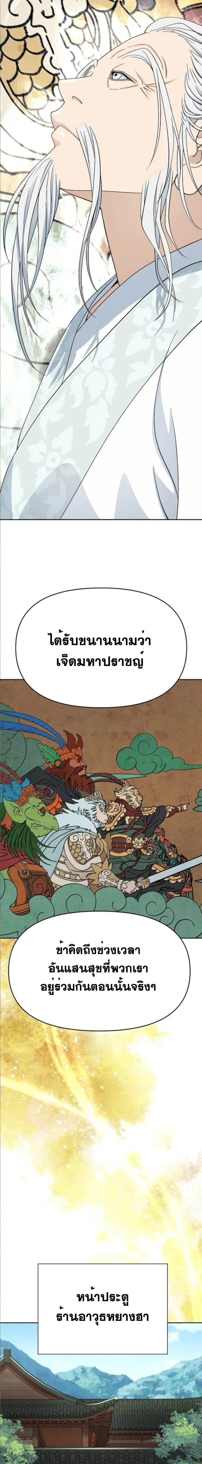 หน้าที่ 22
