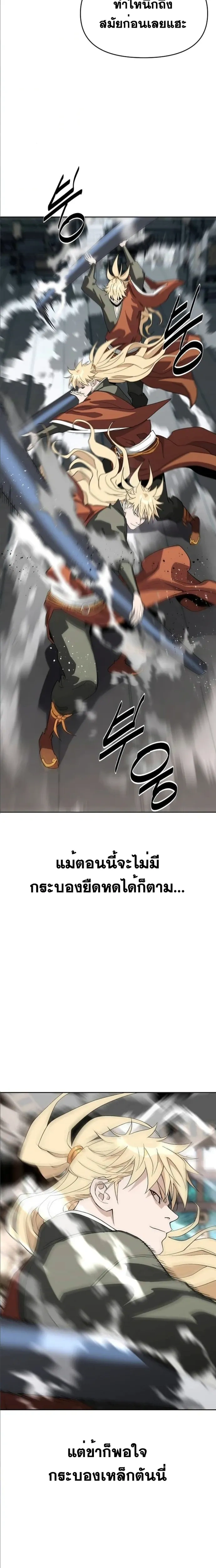 หน้าที่ 27