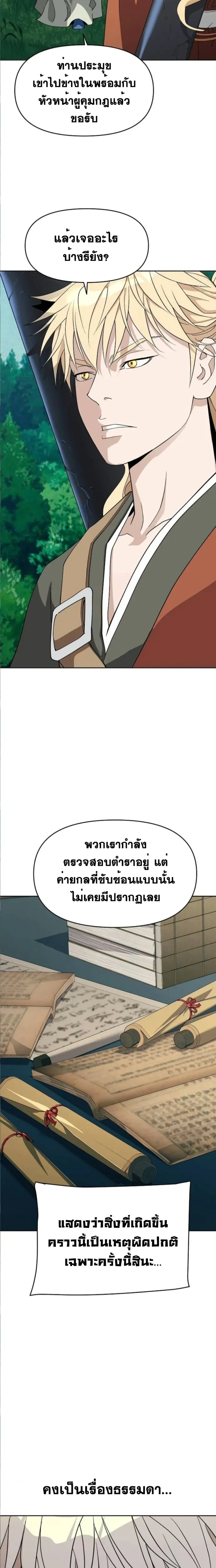 หน้าที่ 35
