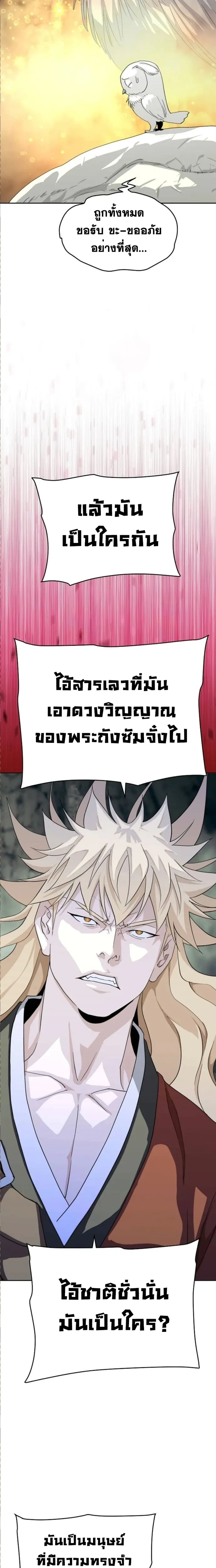 หน้าที่ 26