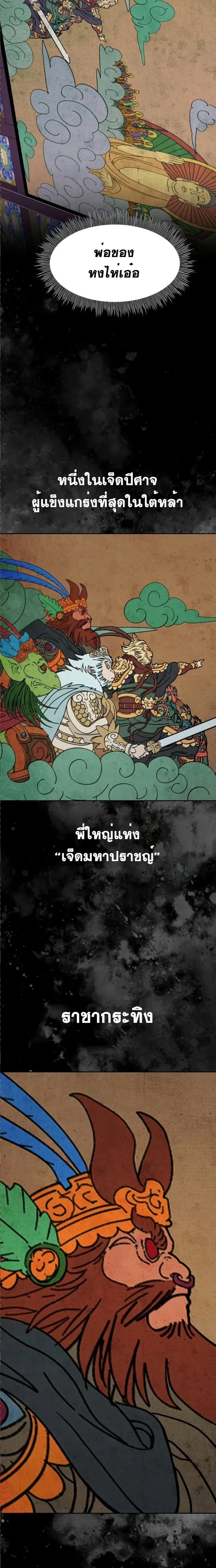 หน้าที่ 29