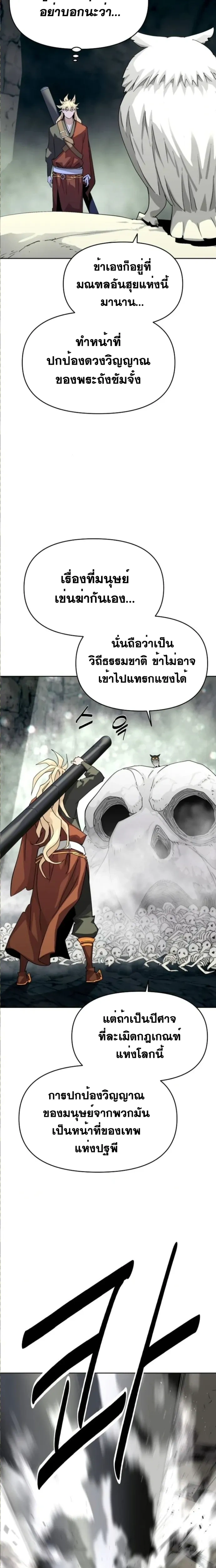 หน้าที่ 22