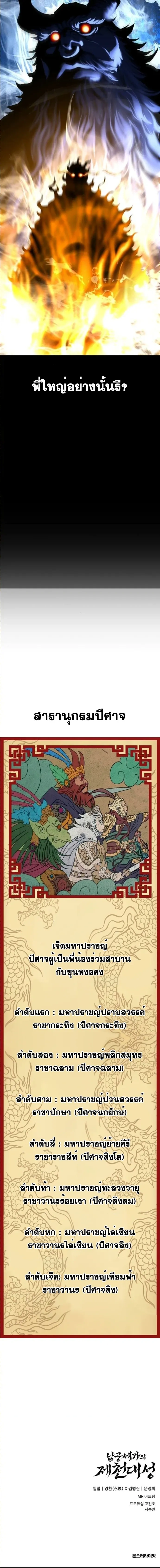 หน้าที่ 31