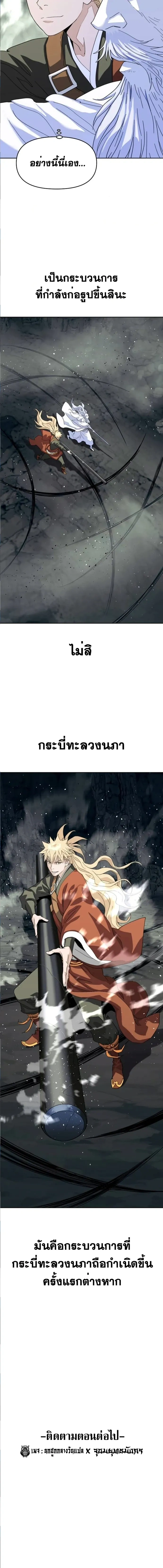 หน้าที่ 26