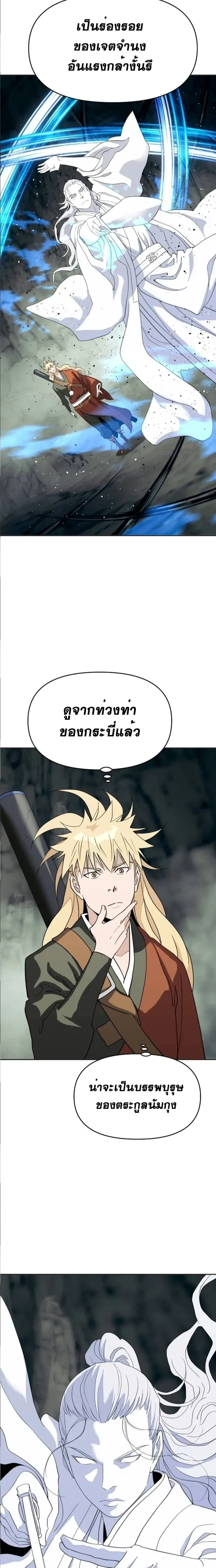 หน้าที่ 19