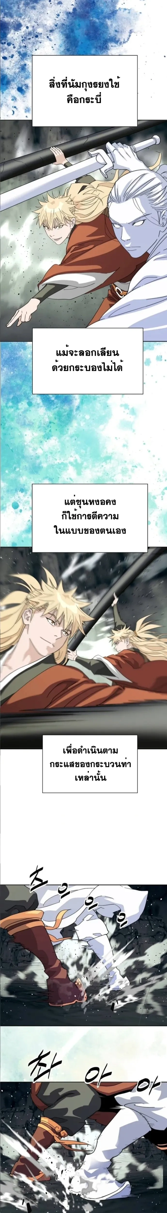 หน้าที่ 24