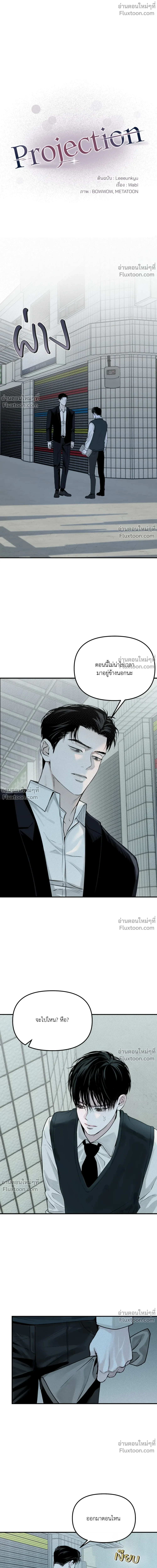 หน้าที่ 2