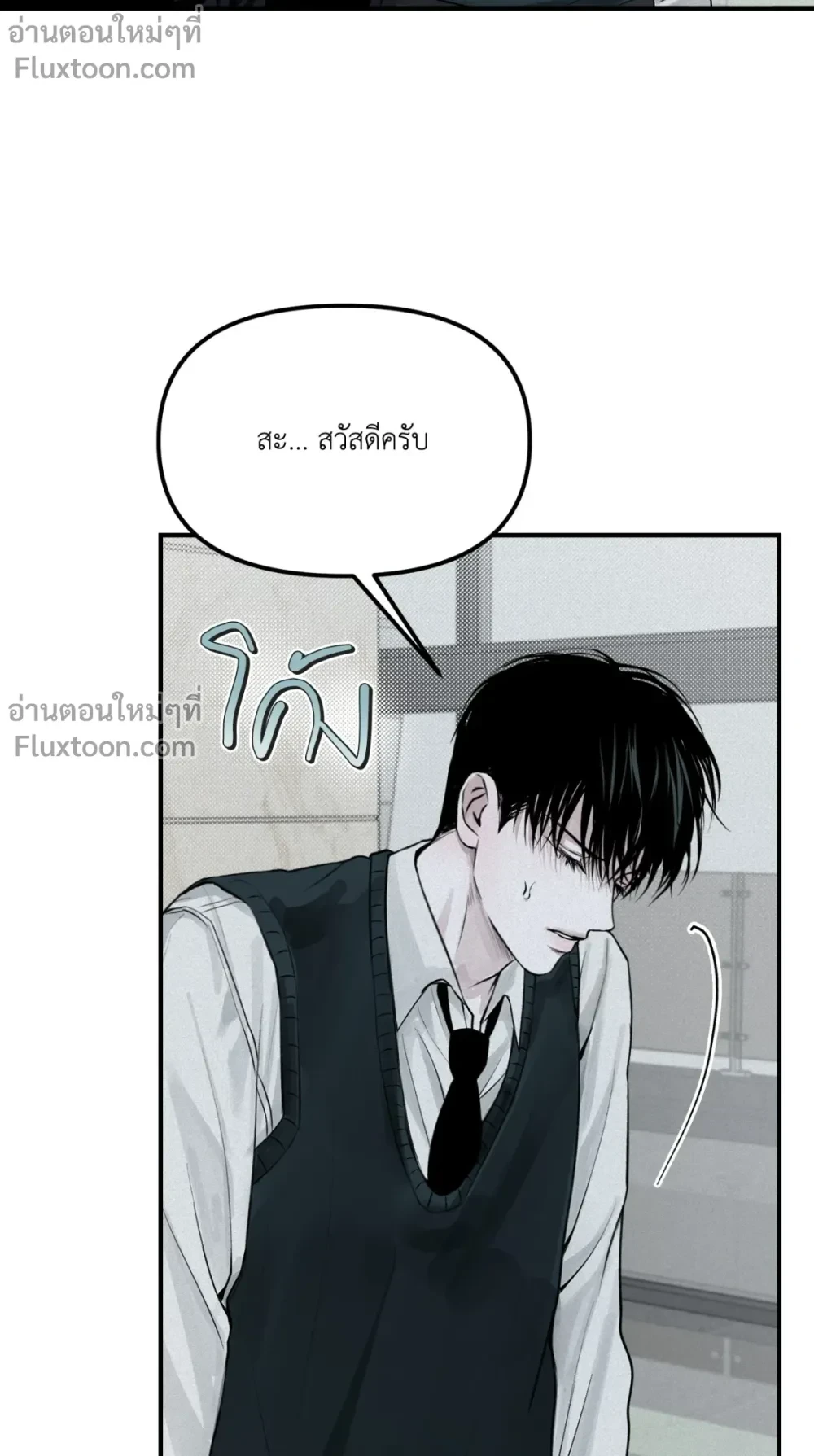 หน้าที่ 17