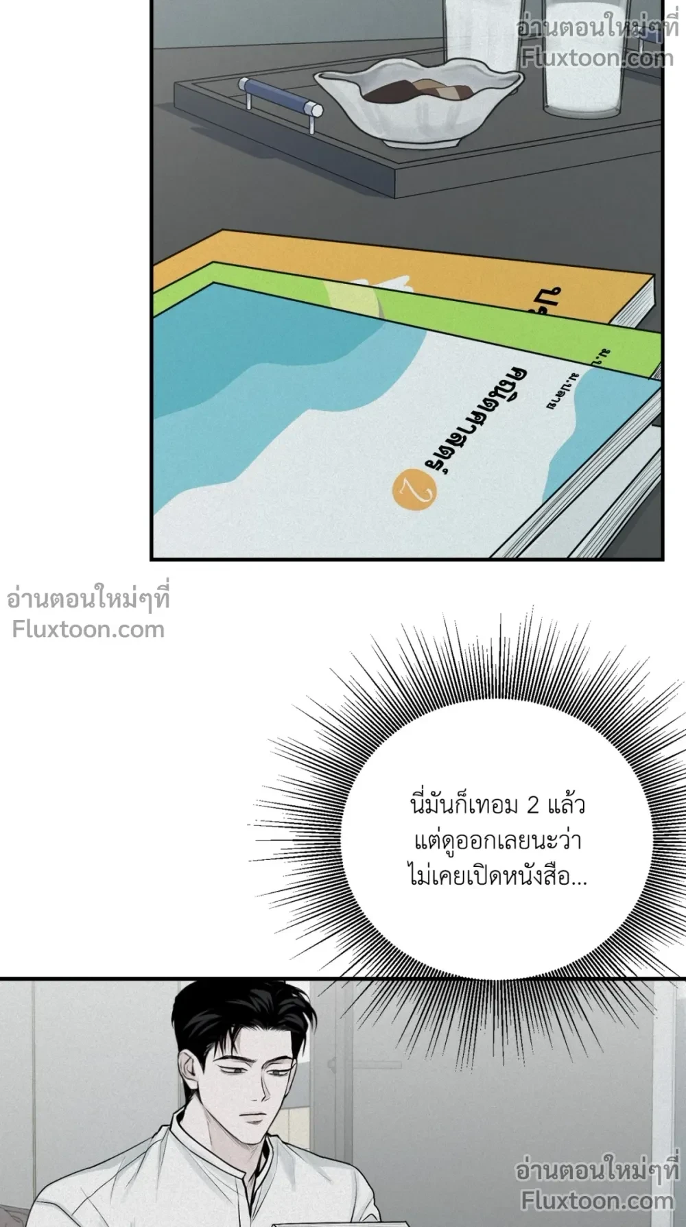 หน้าที่ 17