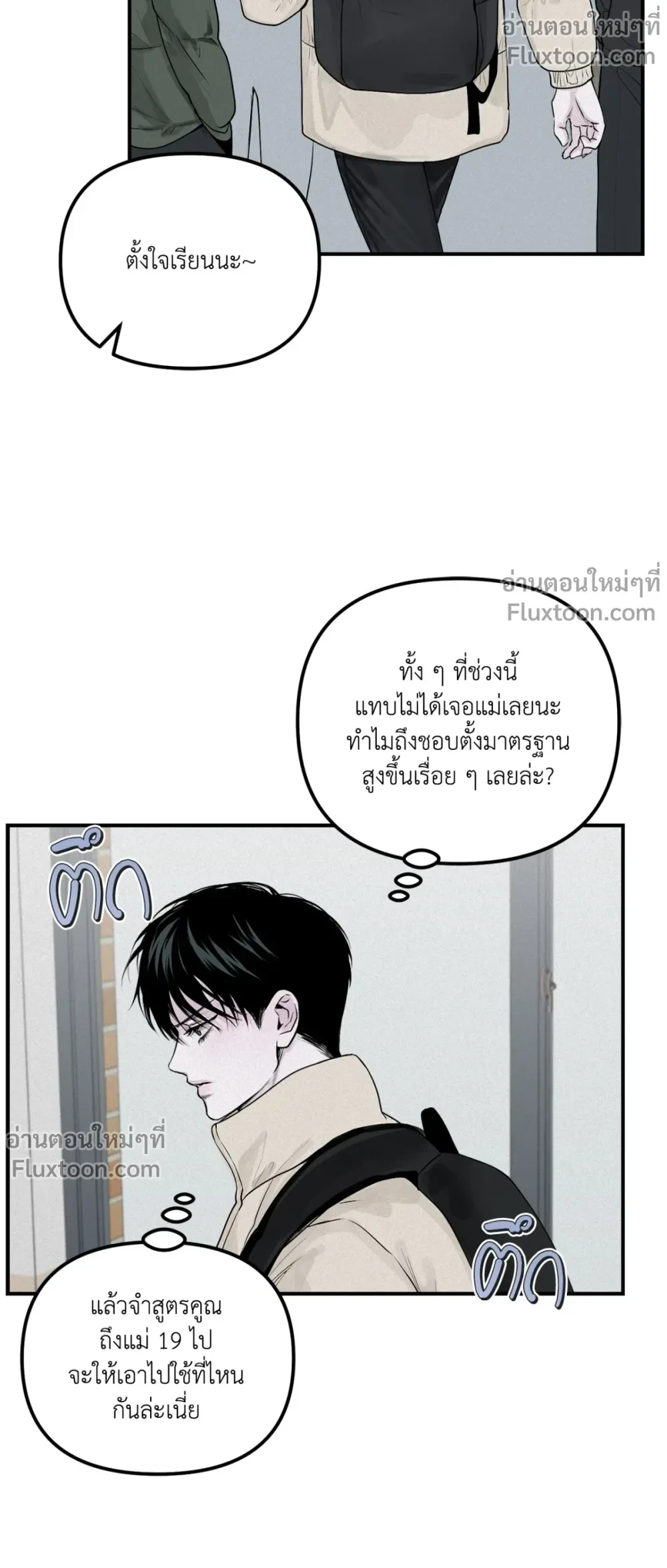 หน้าที่ 19