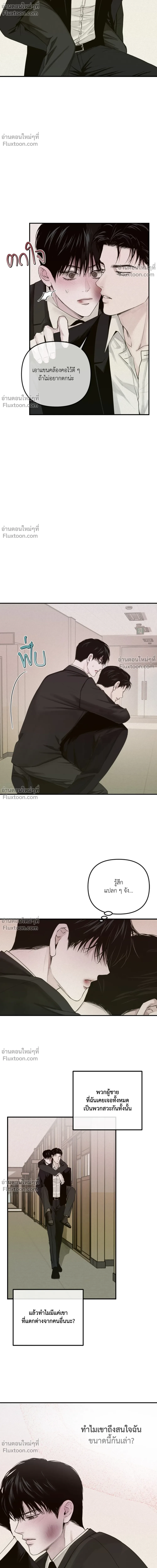 หน้าที่ 12