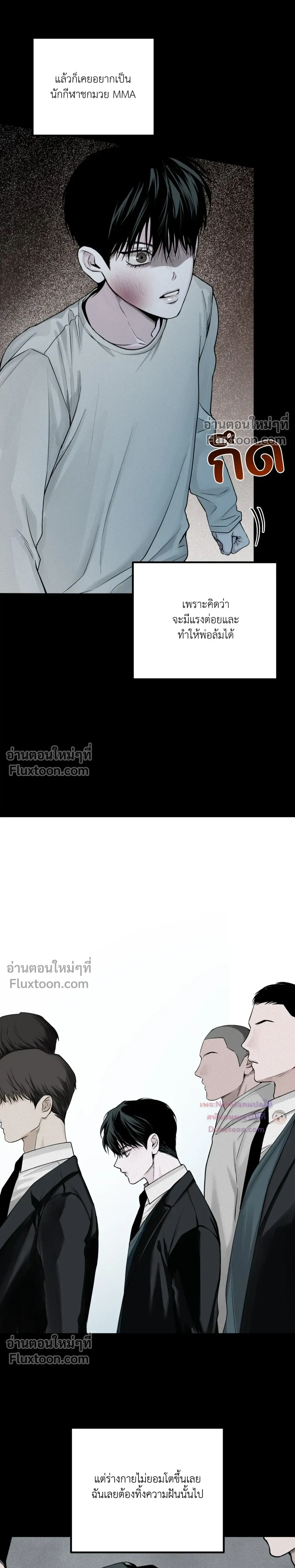 หน้าที่ 4