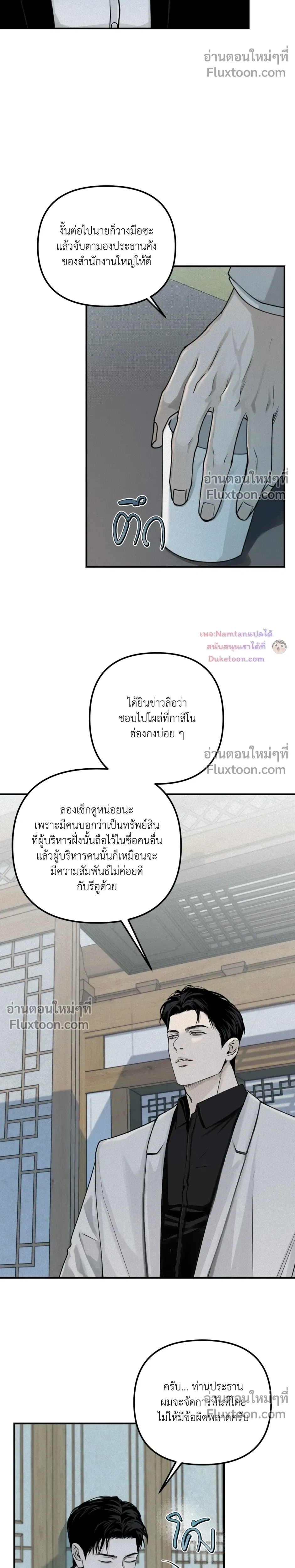 หน้าที่ 14