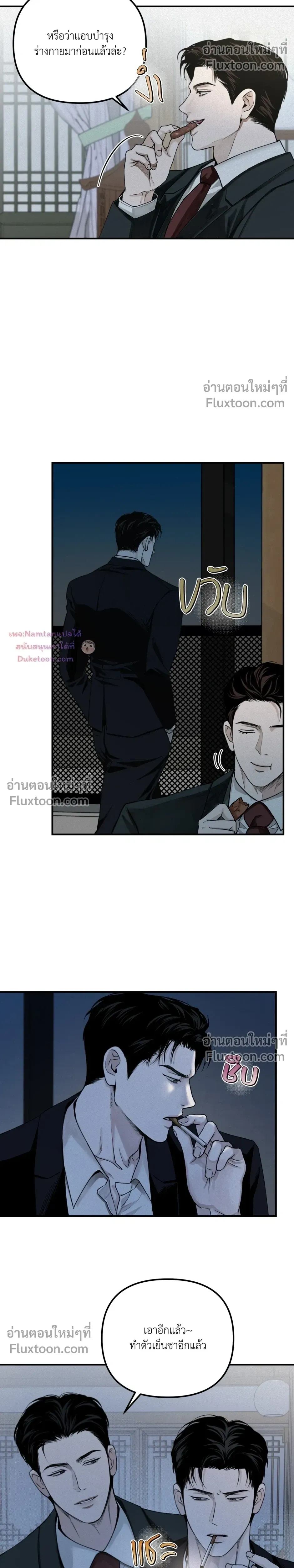 หน้าที่ 20