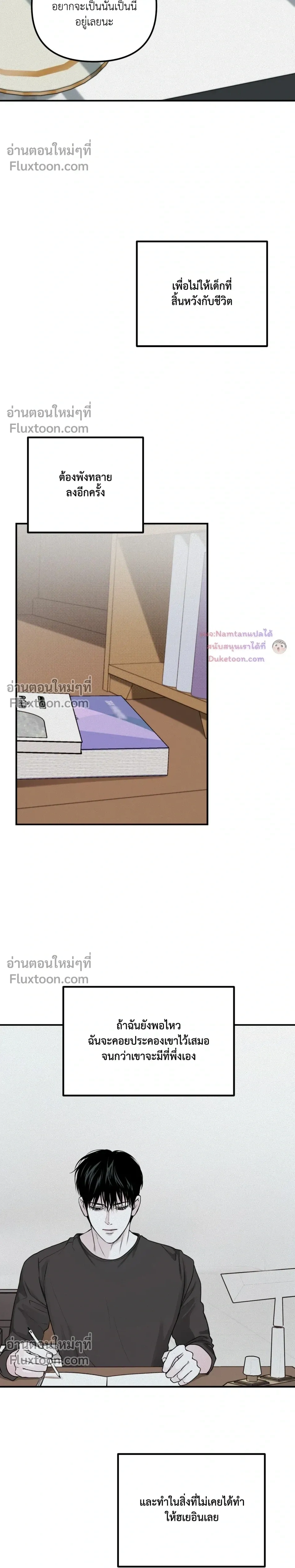 หน้าที่ 8