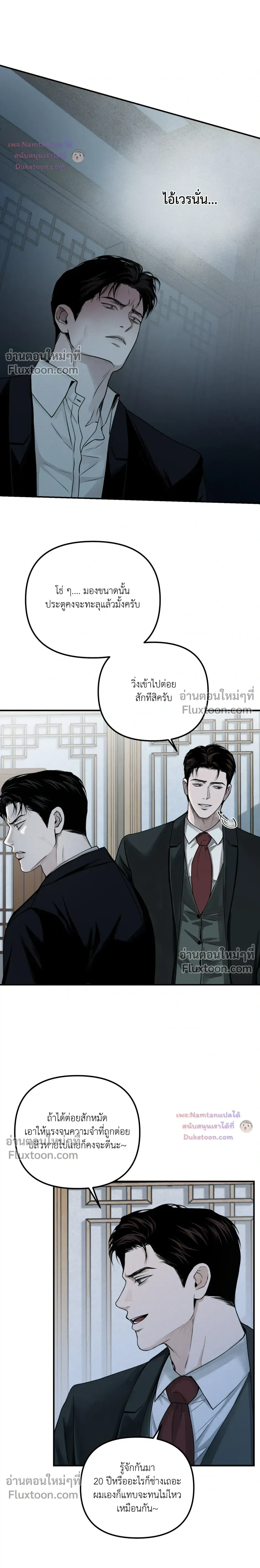 หน้าที่ 18