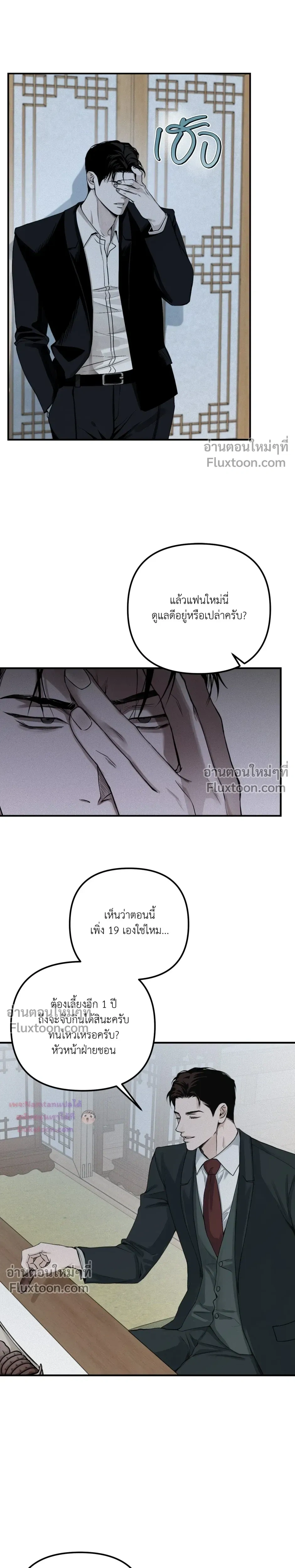 หน้าที่ 19