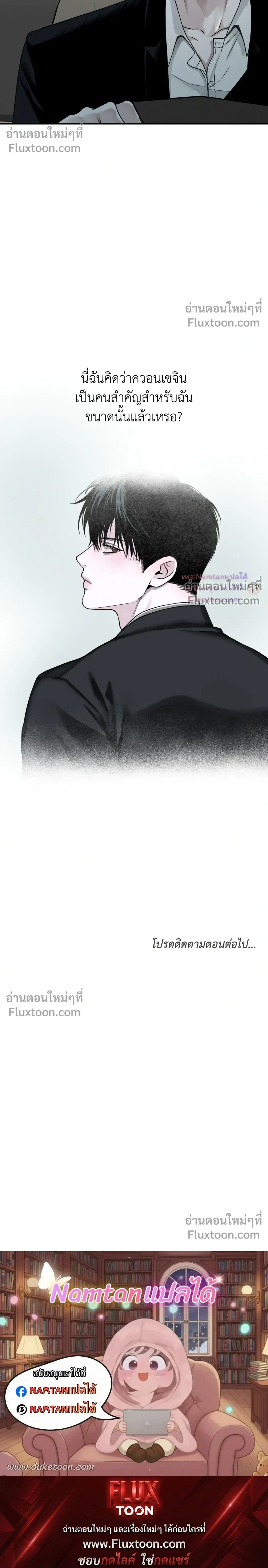 หน้าที่ 26