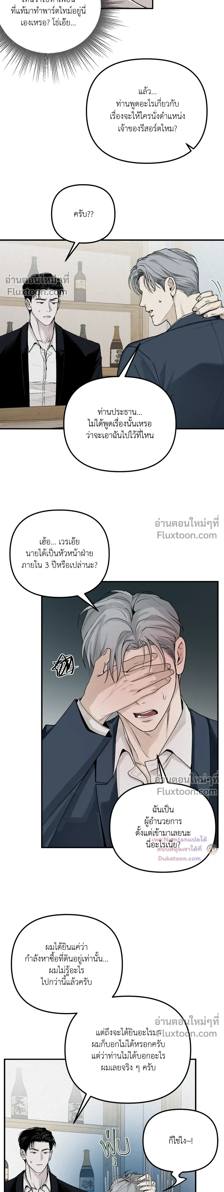 หน้าที่ 16