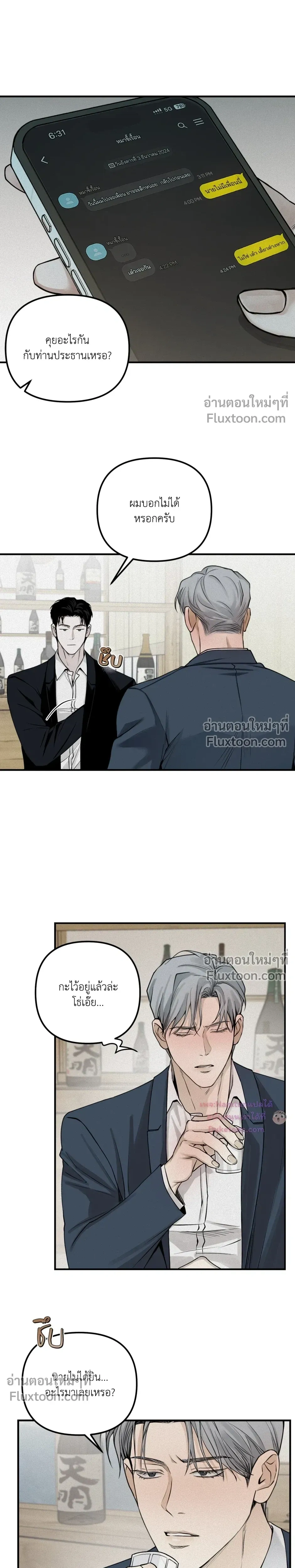 หน้าที่ 10