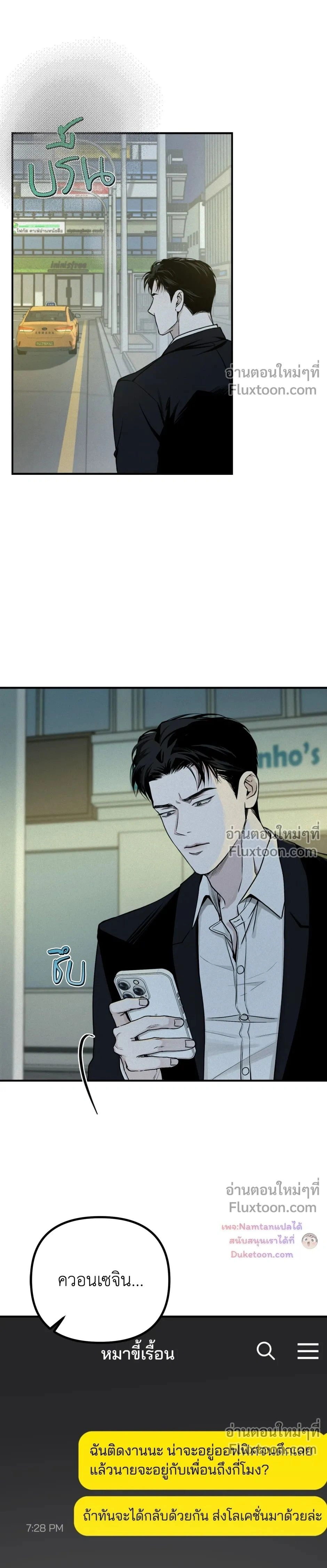 หน้าที่ 22