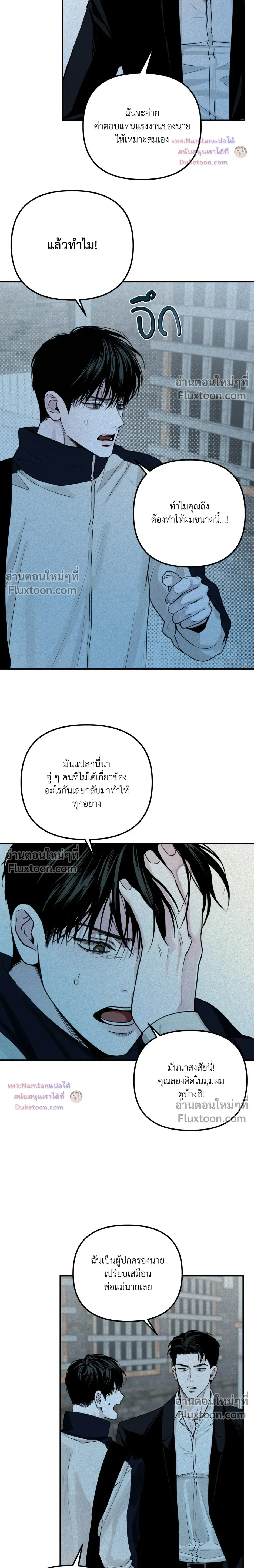 หน้าที่ 21