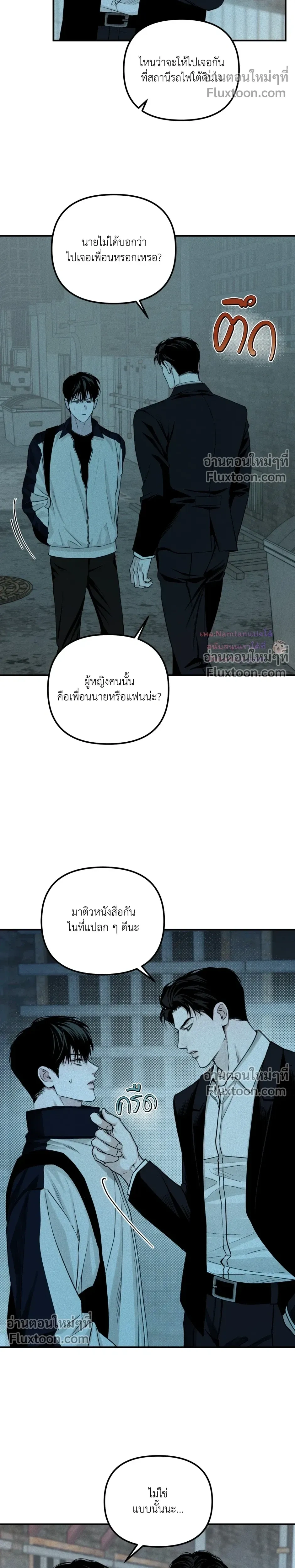 หน้าที่ 11