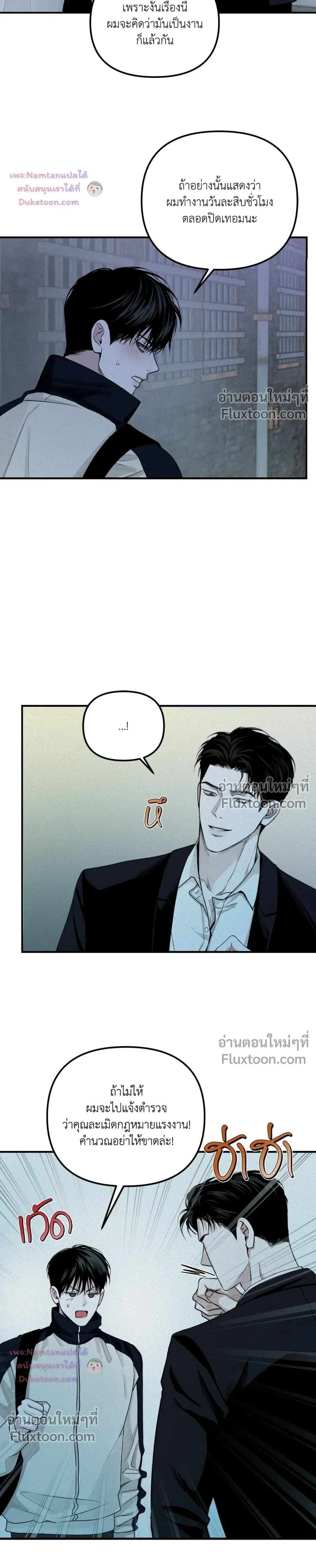 หน้าที่ 24