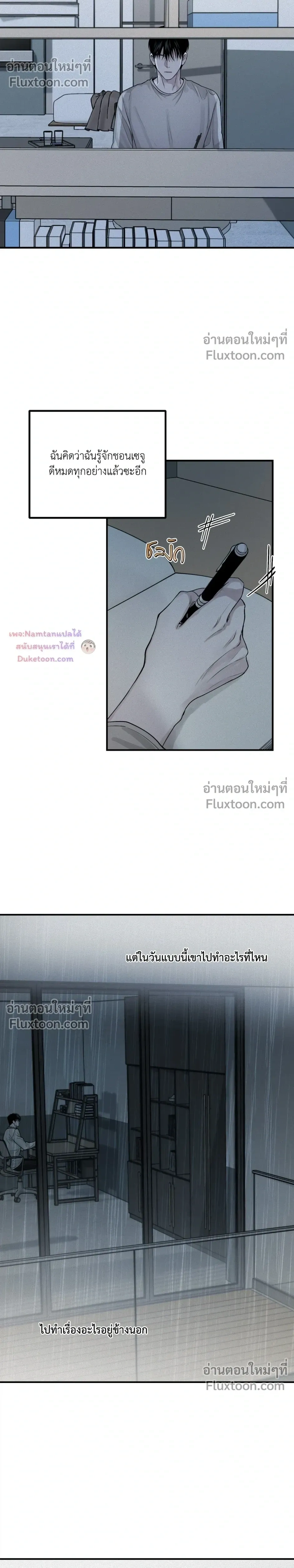 หน้าที่ 26