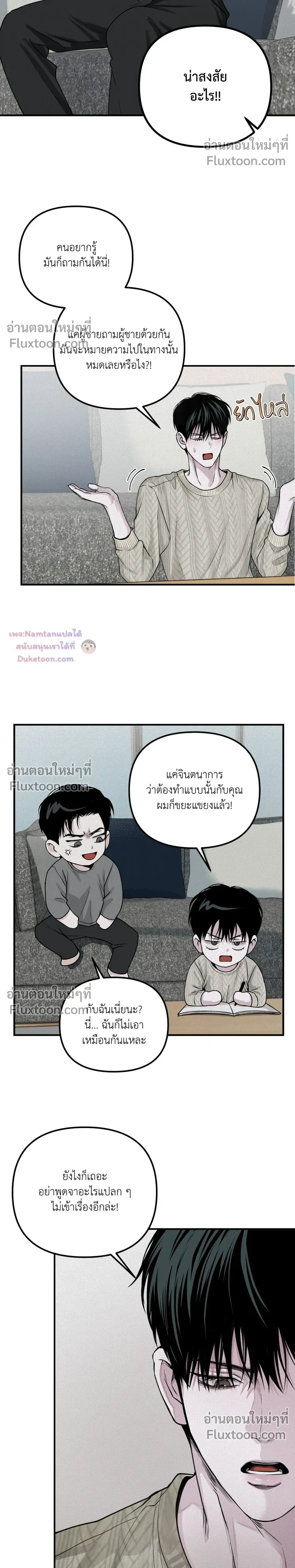หน้าที่ 20