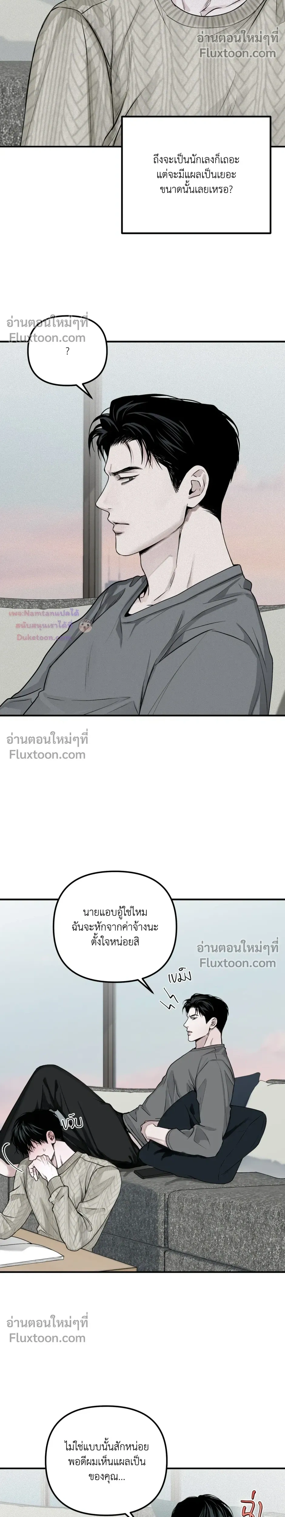 หน้าที่ 17