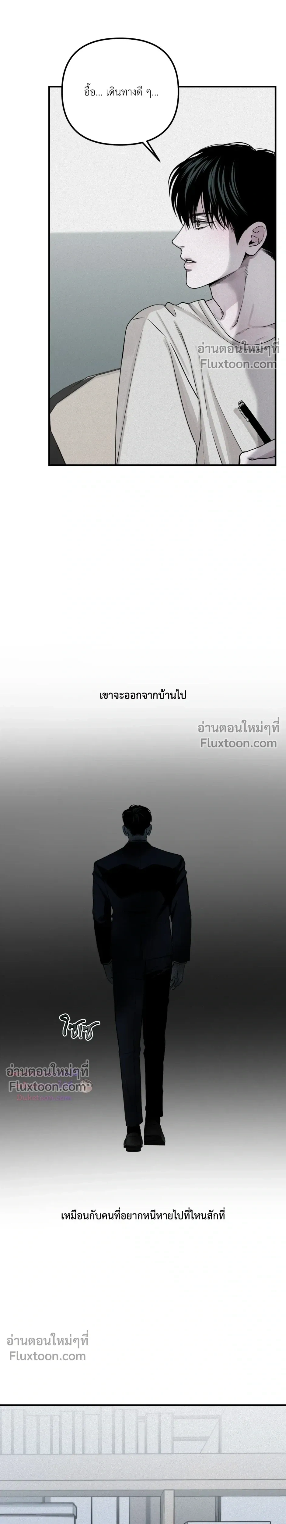 หน้าที่ 25