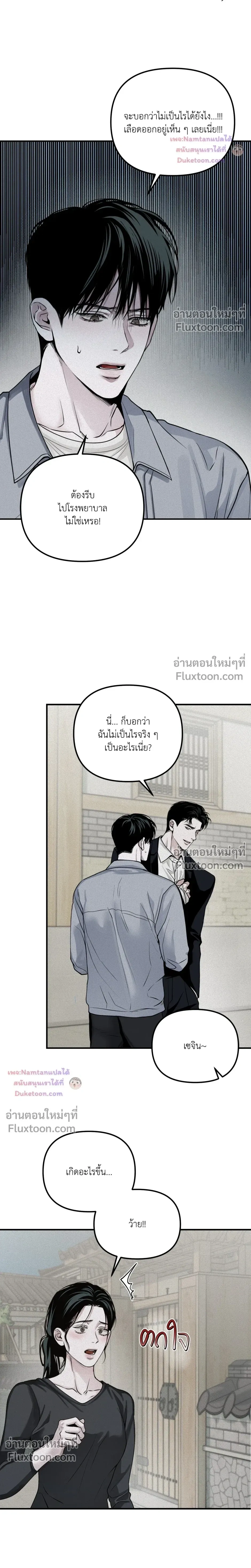 หน้าที่ 15