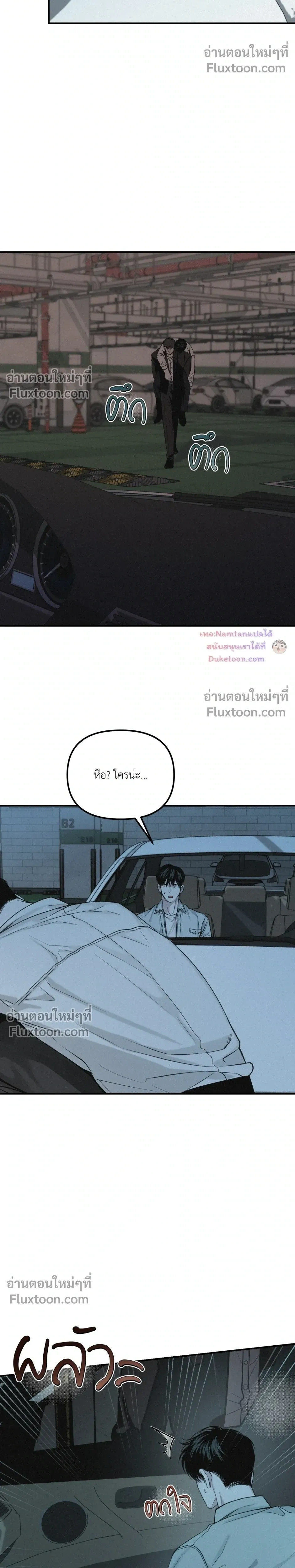 หน้าที่ 20