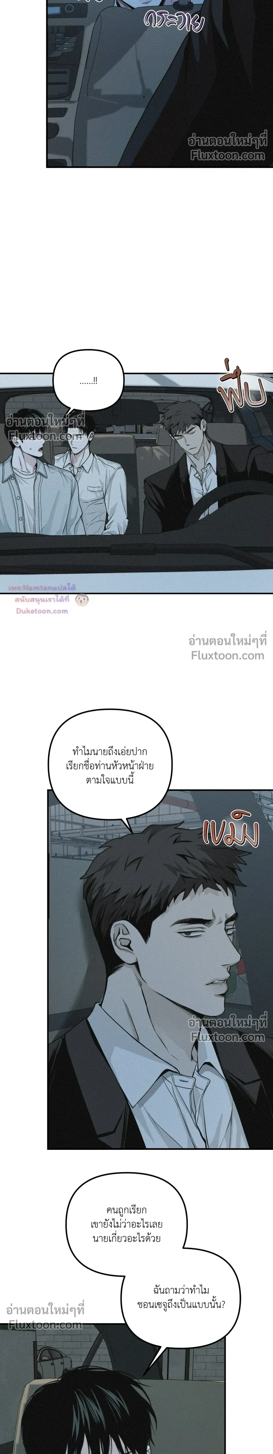 หน้าที่ 23