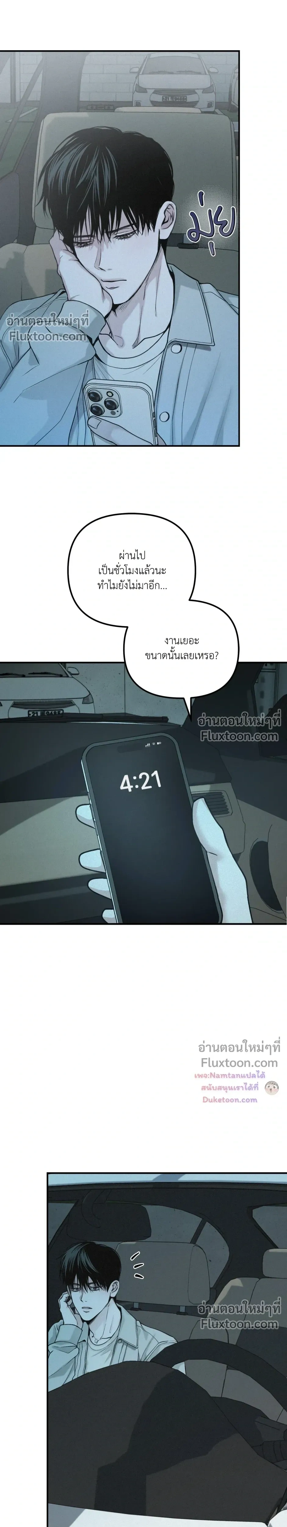 หน้าที่ 19
