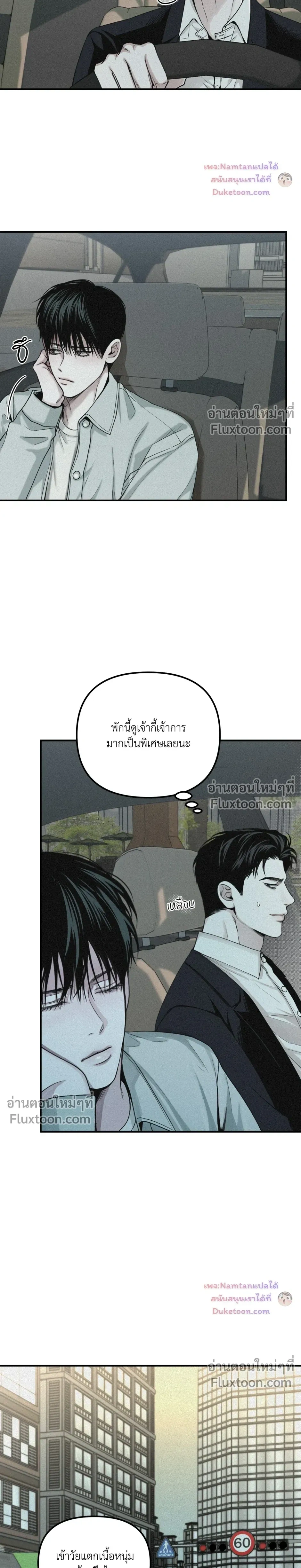 หน้าที่ 3