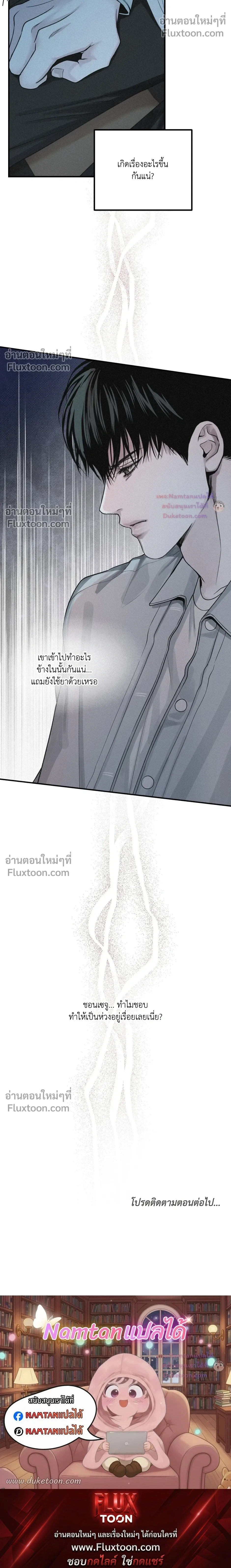 หน้าที่ 26