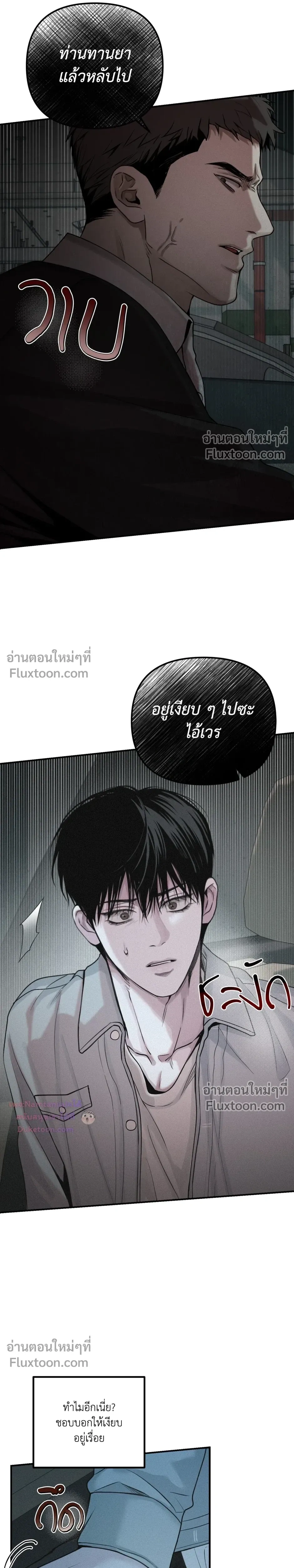 หน้าที่ 25