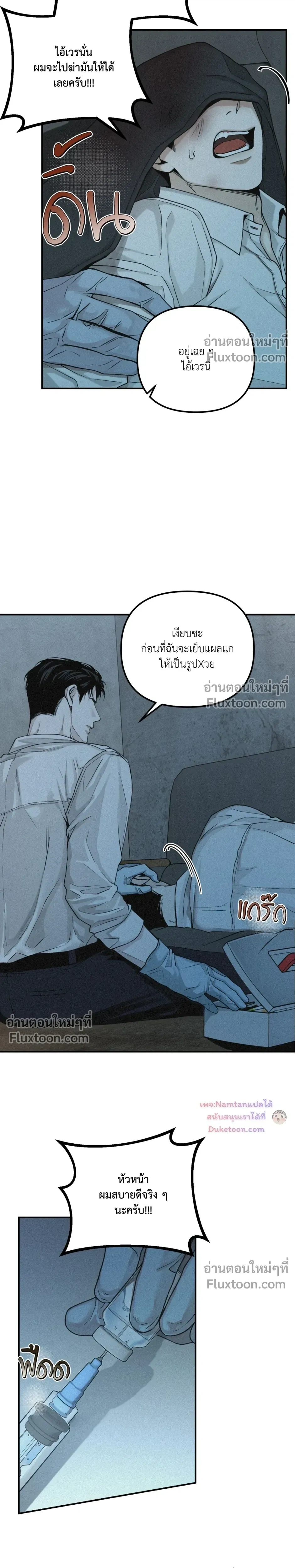 หน้าที่ 10